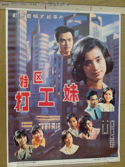 马德里康普顿斯大学物理学文凭证书